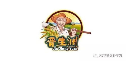 農(nóng)產(chǎn)品Logo設(shè)計靈感 融合自然與創(chuàng)意，打造品牌新形象